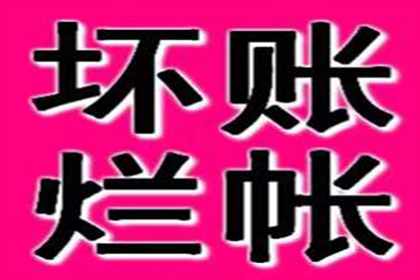逾期借款法院强制执行的应对手段